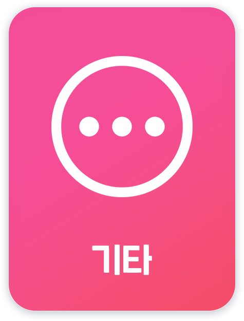 장미